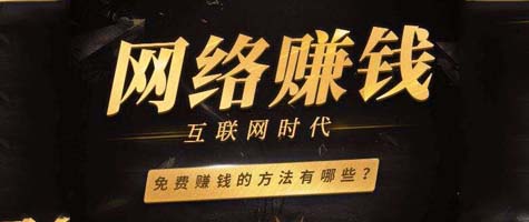 ������ʱ�����׬Ǯ�ķ�������Щ��