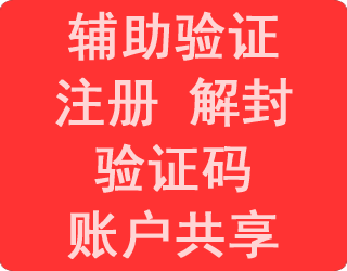 �����˻�������֤����⣬���ն�����֤�룬���Ͷ�����֤�룬�˻���������Ա�˻����ù�����