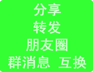 �����·���������Ȧ��΢��Ⱥ���罻APP׬Ӷ��