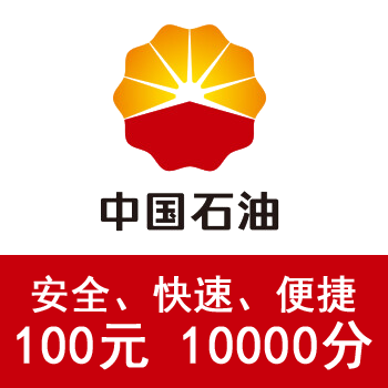 �й�ʯ�ͼ��Ϳ���ֵ100Ԫ<br>��ȫ�����١����