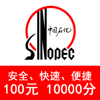 �й�ʯ�����Ϳ���ֵ100Ԫ<br>��ȫ�����١����