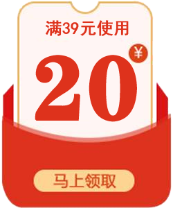 ȫ��ͨ�á��Ż�ȯ/���<br>��39��20
