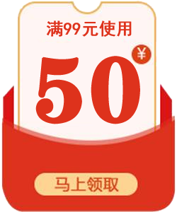 ȫ��ͨ�á��Ż�ȯ/���<br>��99��50