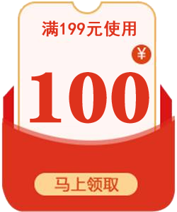 ȫ��ͨ�á��Ż�ȯ/���<br>��199��100